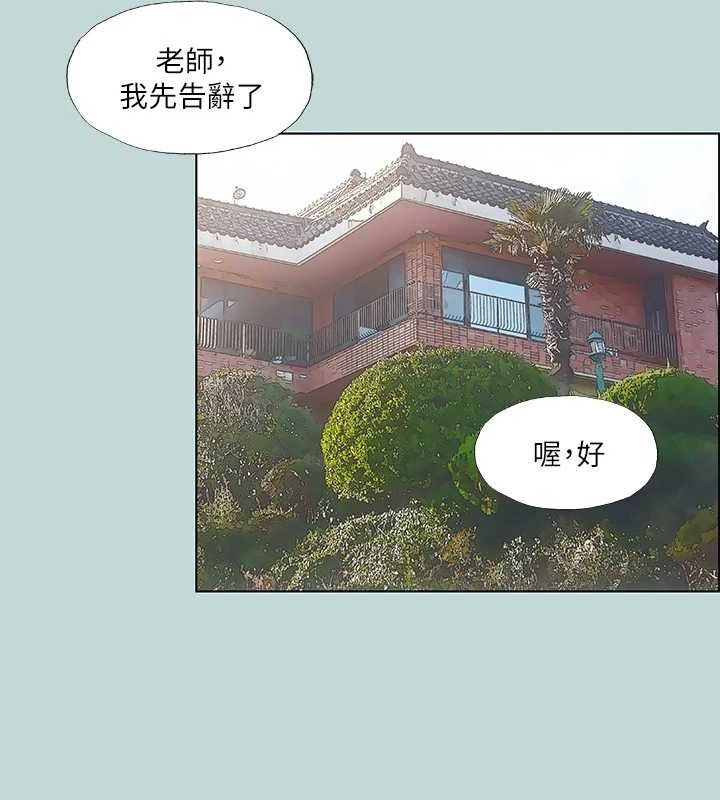 第81话-恩舒的放置play