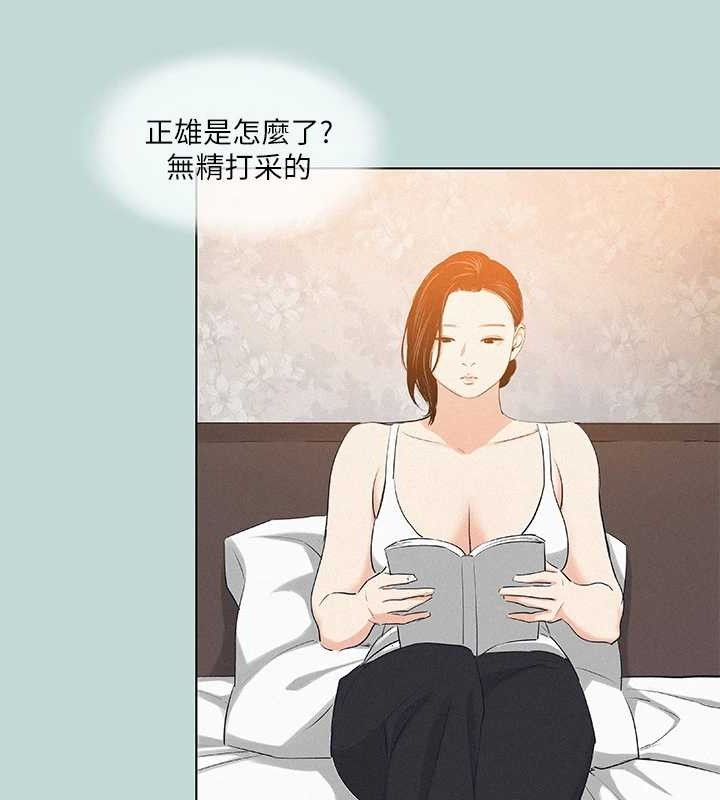 第81话-恩舒的放置play