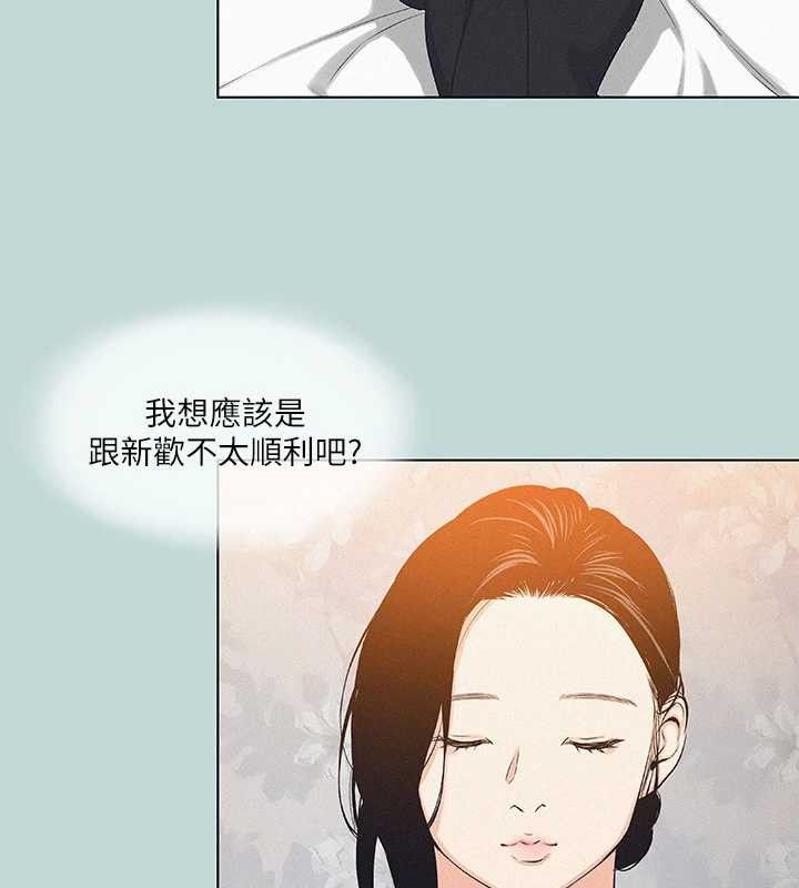 第81话-恩舒的放置play