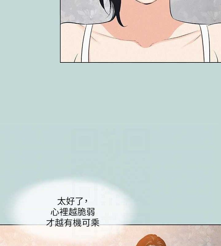 第81话-恩舒的放置play
