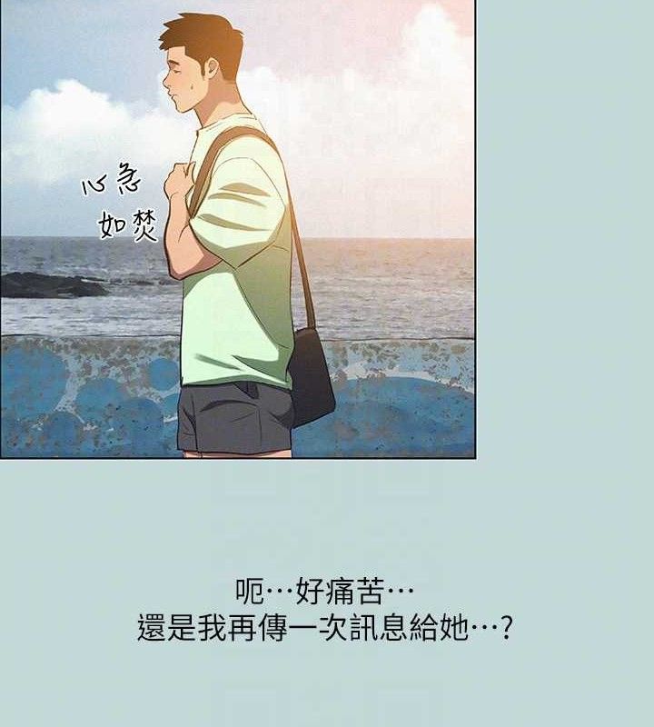 第81话-恩舒的放置play