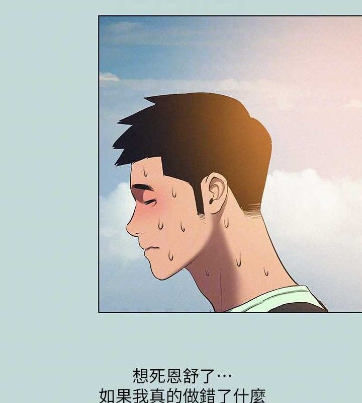 第81话-恩舒的放置play