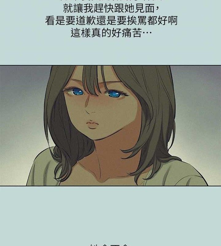 第81话-恩舒的放置play