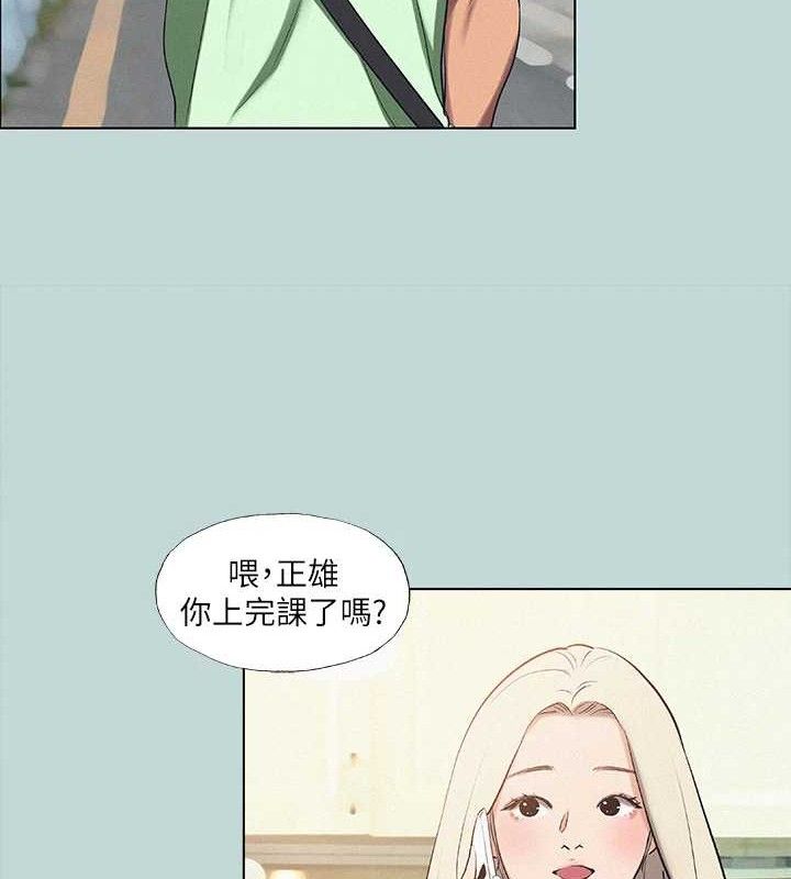 第81话-恩舒的放置play