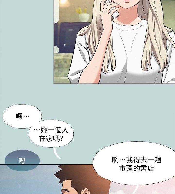 第81话-恩舒的放置play