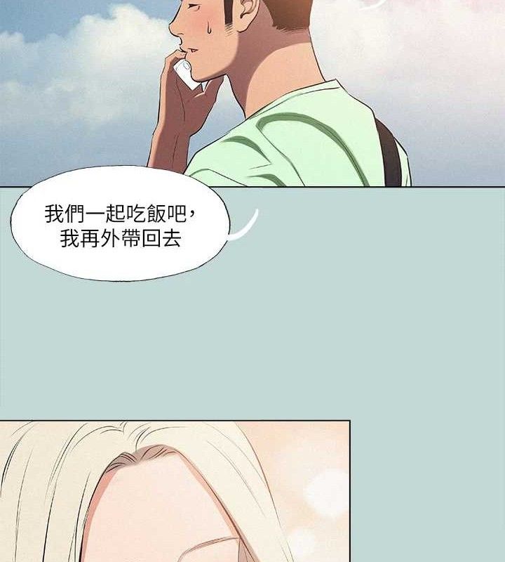 第81话-恩舒的放置play
