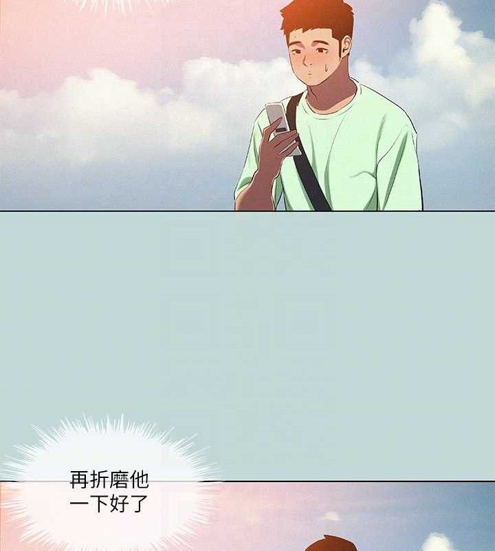 第81话-恩舒的放置play