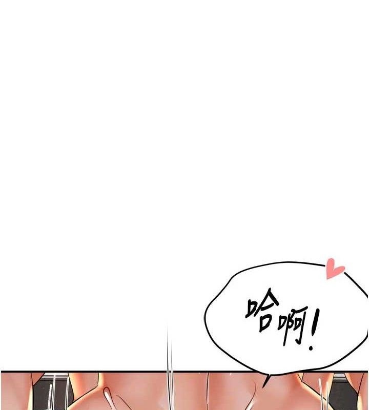 第64话-合而为一的热恋期情侣