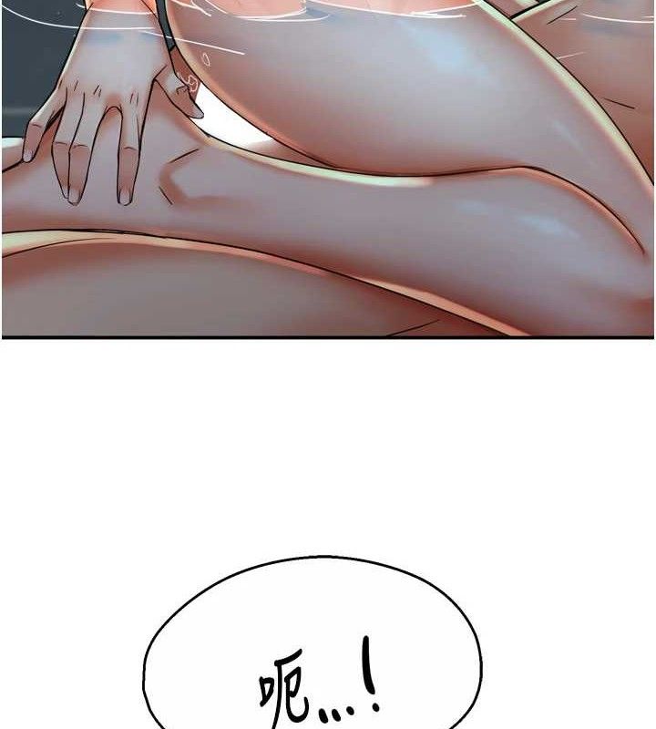 第64话-合而为一的热恋期情侣