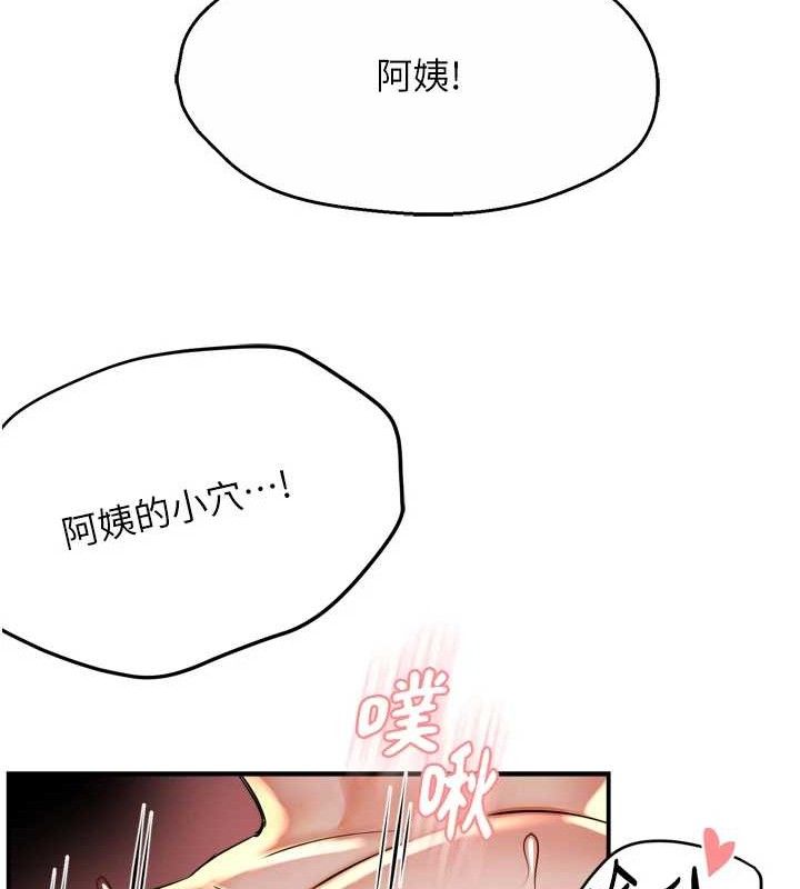第64话-合而为一的热恋期情侣