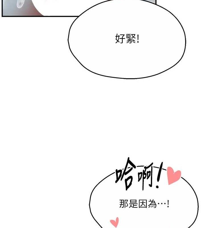 第64话-合而为一的热恋期情侣