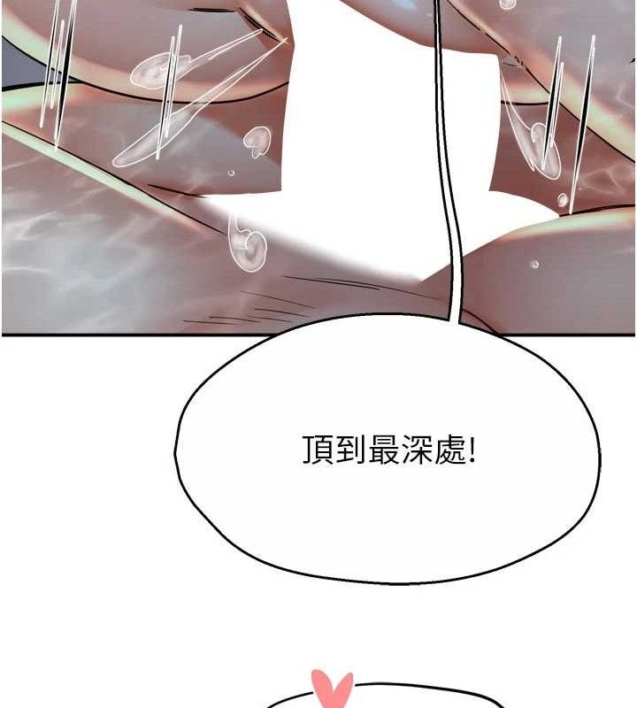第64话-合而为一的热恋期情侣