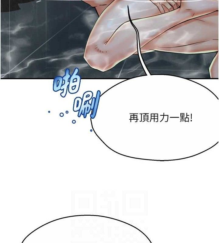 第64话-合而为一的热恋期情侣