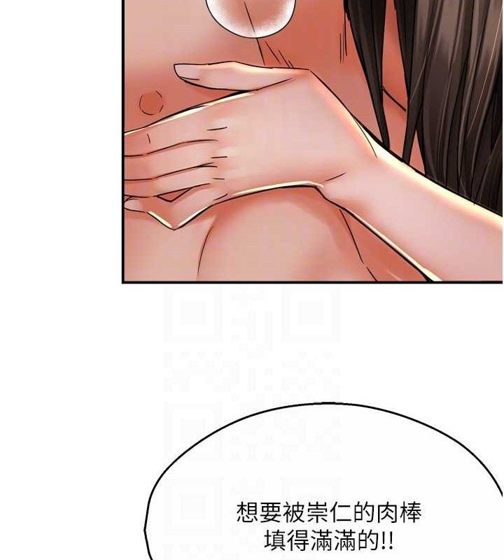 第64话-合而为一的热恋期情侣