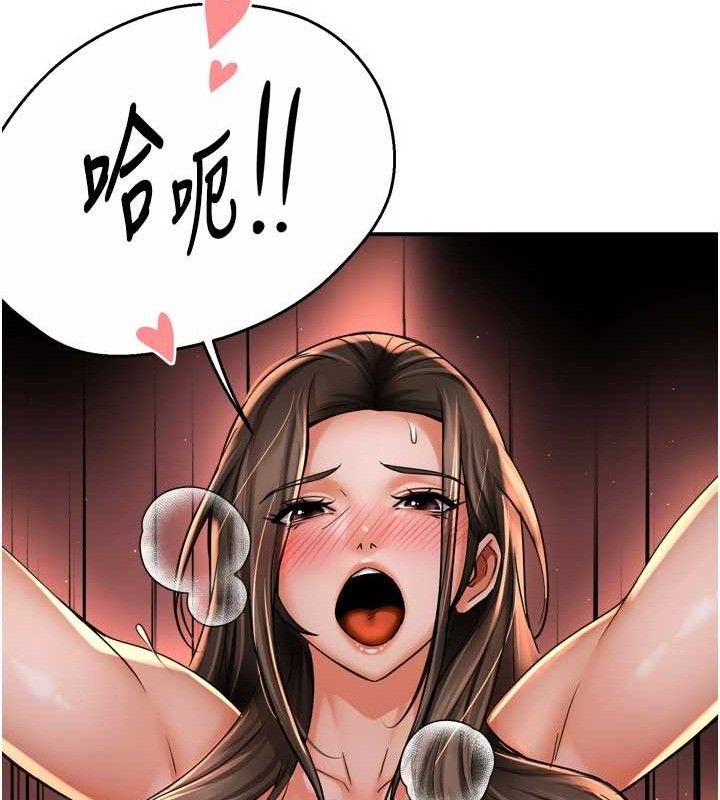 第64话-合而为一的热恋期情侣