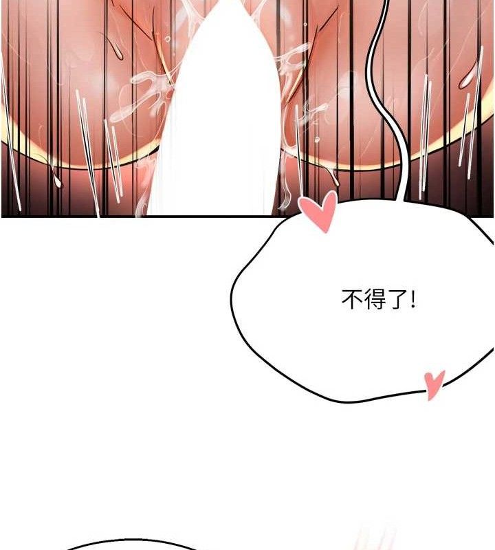 第64话-合而为一的热恋期情侣