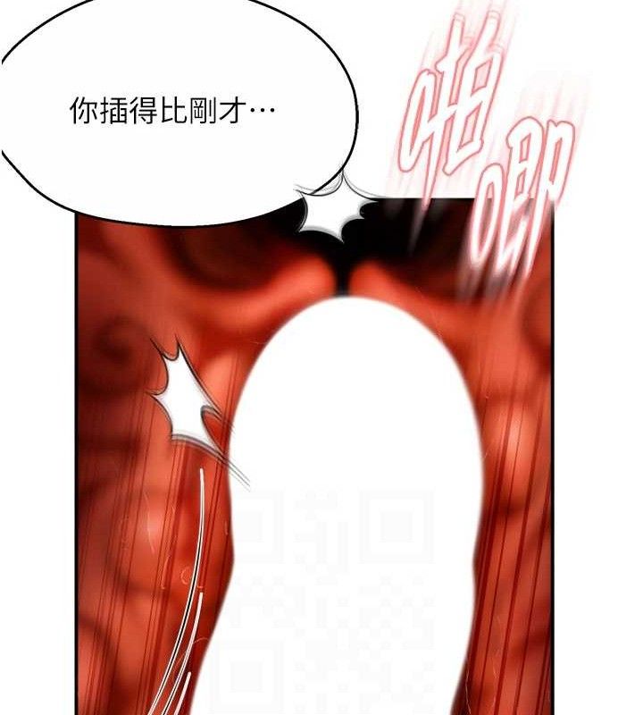 第64话-合而为一的热恋期情侣