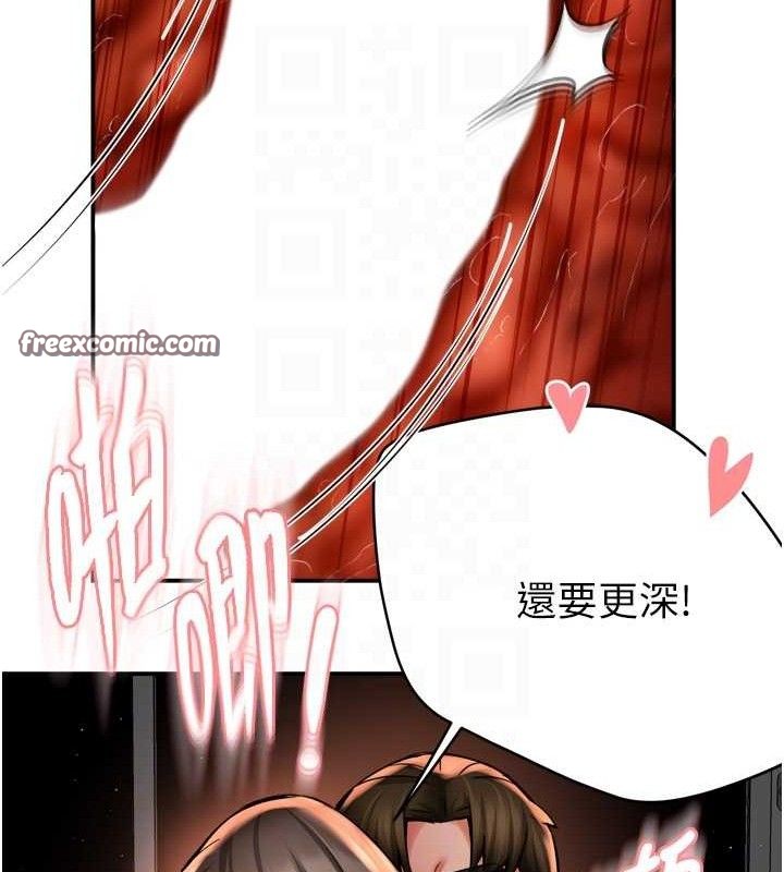 第64话-合而为一的热恋期情侣