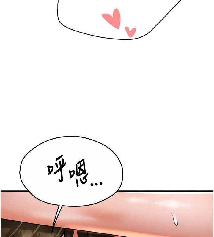 第64话-合而为一的热恋期情侣