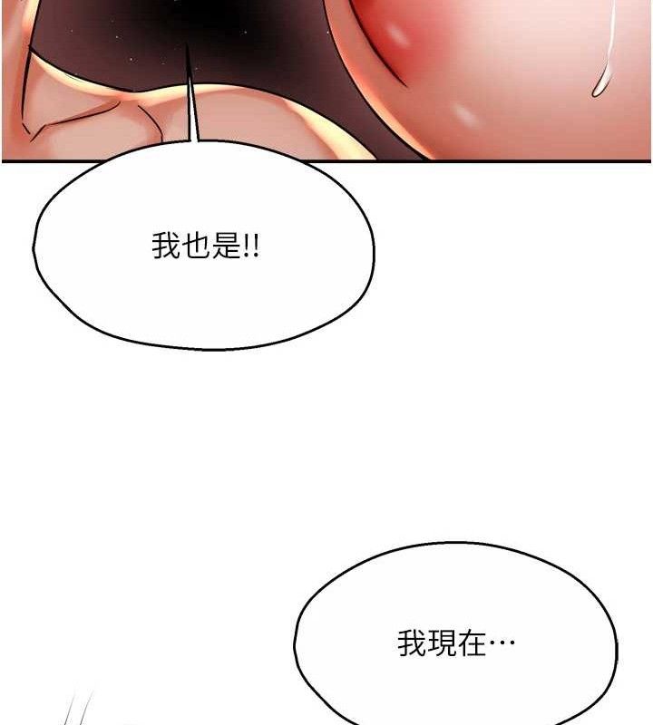 第64话-合而为一的热恋期情侣