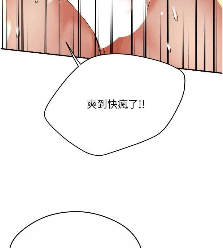 第64话-合而为一的热恋期情侣