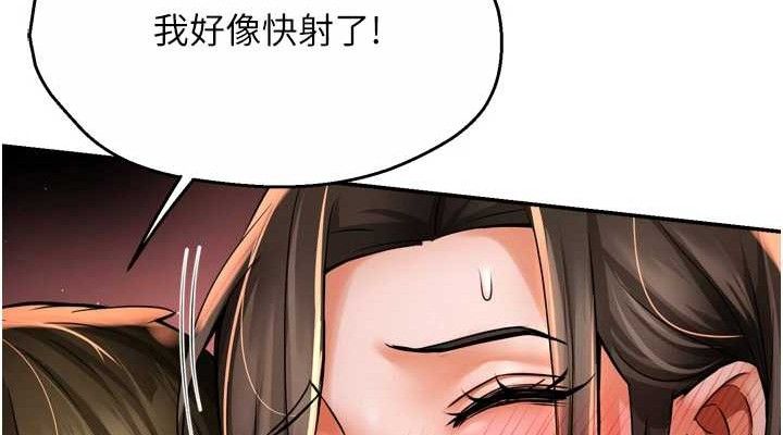 第64话-合而为一的热恋期情侣