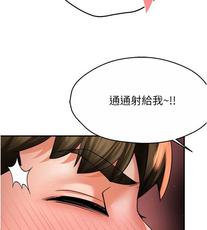 第64话-合而为一的热恋期情侣