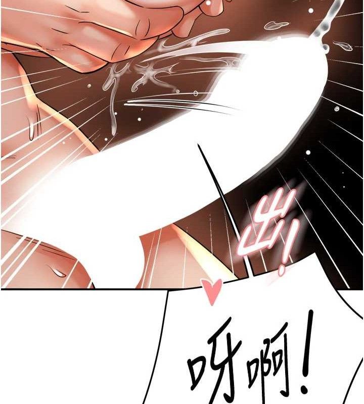 第64话-合而为一的热恋期情侣