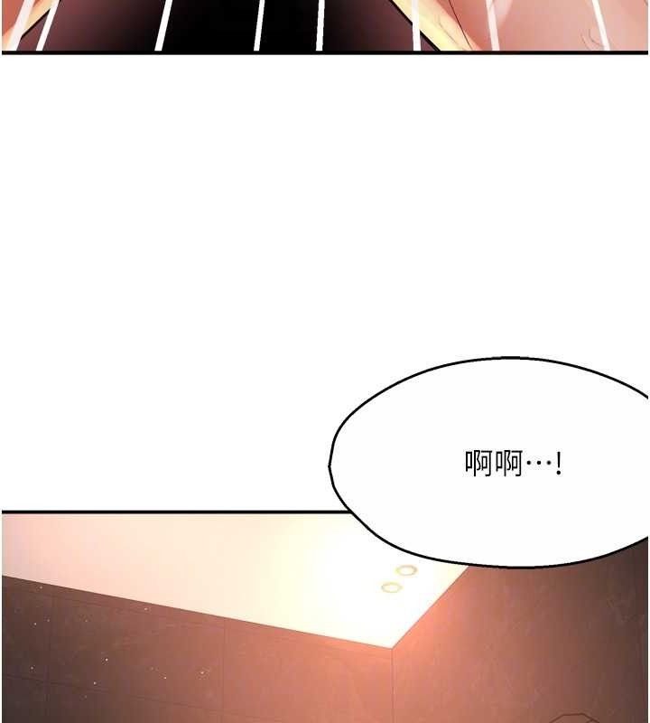 第64话-合而为一的热恋期情侣