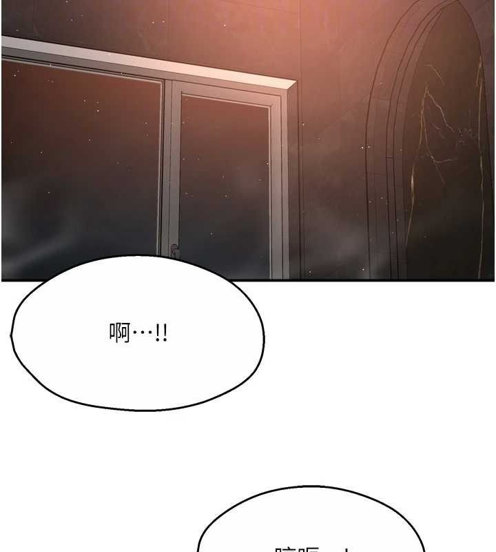 第64话-合而为一的热恋期情侣