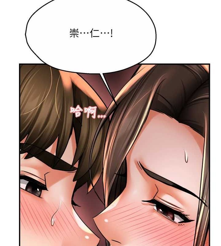 第64话-合而为一的热恋期情侣