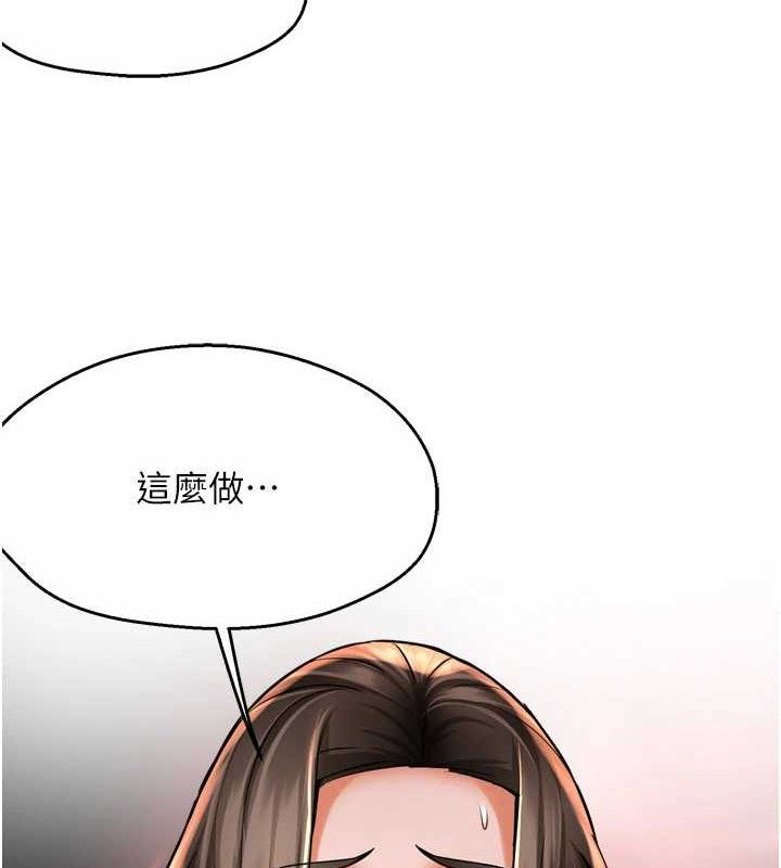 第64话-合而为一的热恋期情侣
