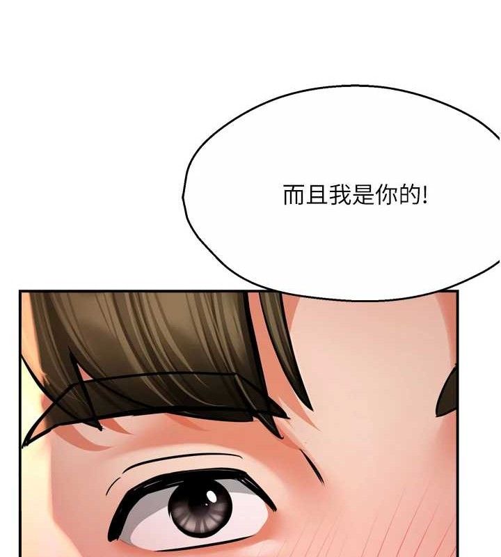 第64话-合而为一的热恋期情侣