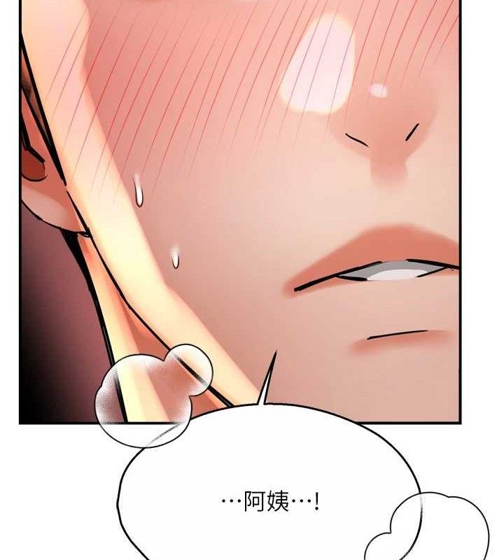 第64话-合而为一的热恋期情侣