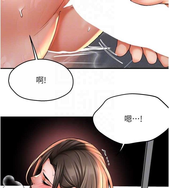 第64话-合而为一的热恋期情侣