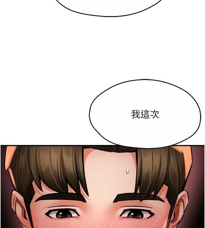 第64话-合而为一的热恋期情侣