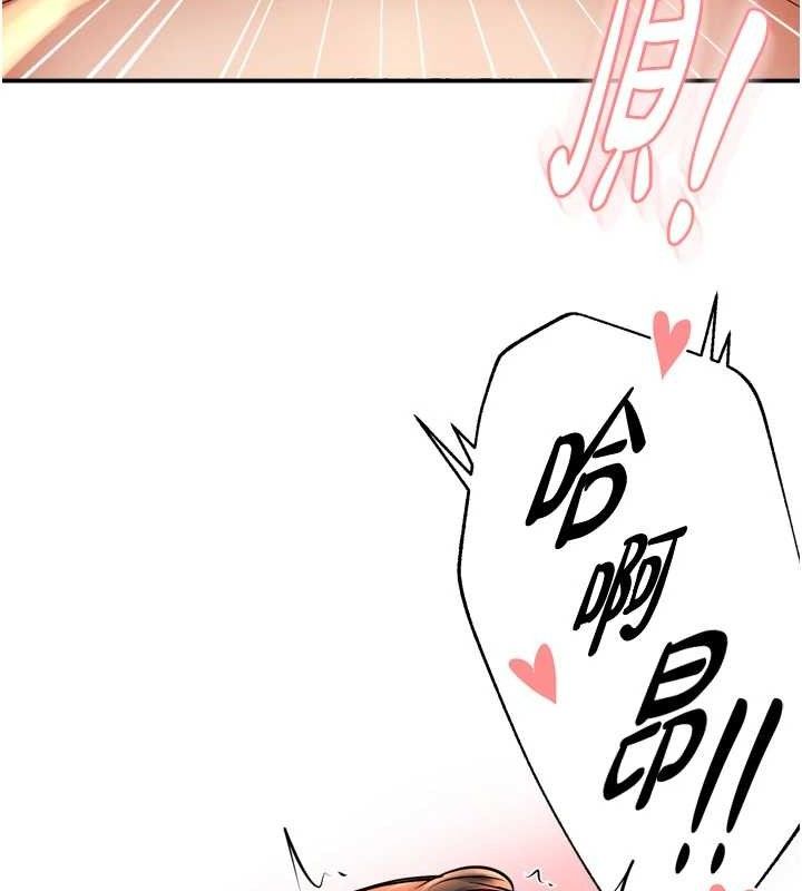 第64话-合而为一的热恋期情侣
