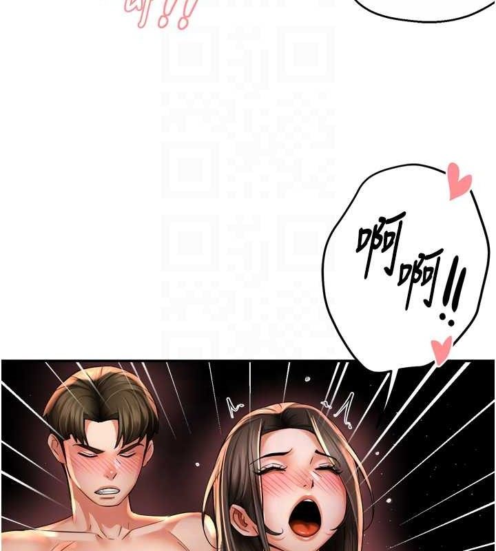 第64话-合而为一的热恋期情侣