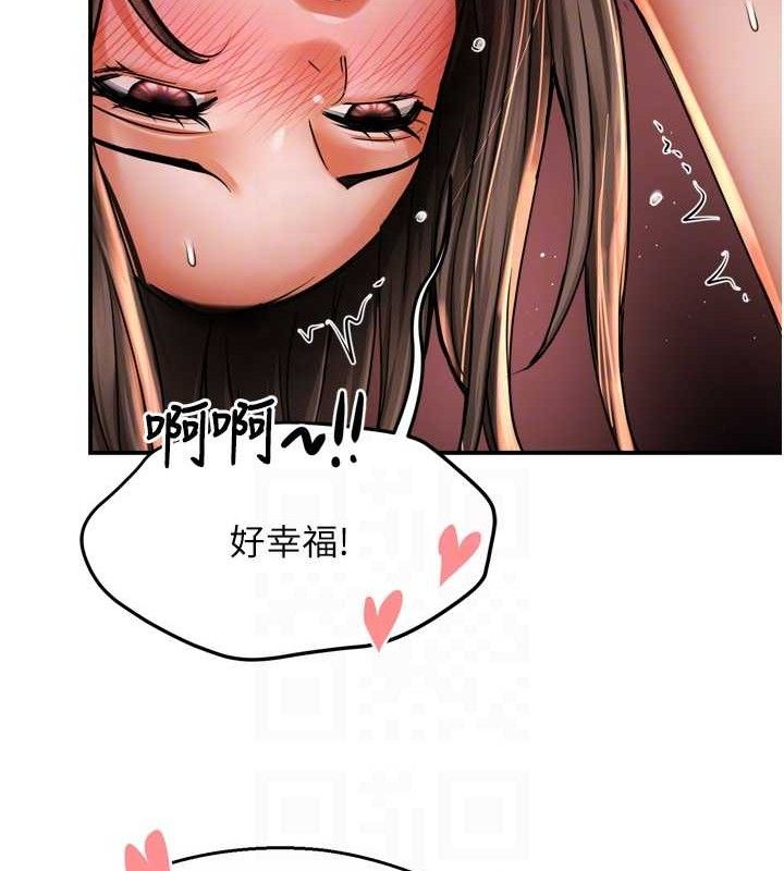 第64话-合而为一的热恋期情侣