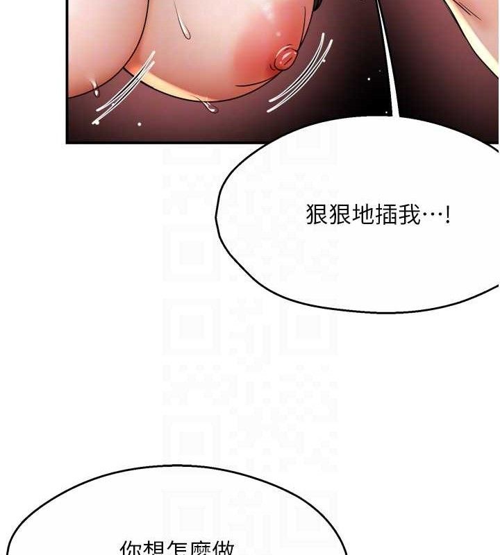 第64话-合而为一的热恋期情侣