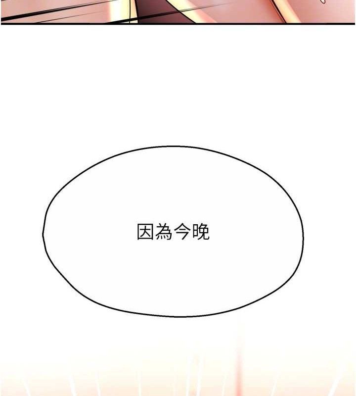 第64话-合而为一的热恋期情侣