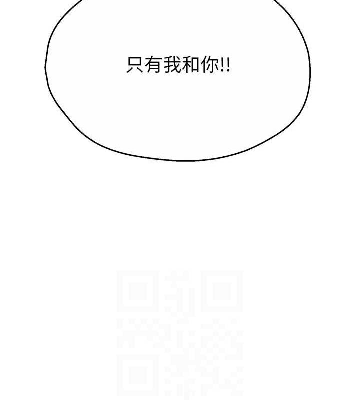 第64话-合而为一的热恋期情侣