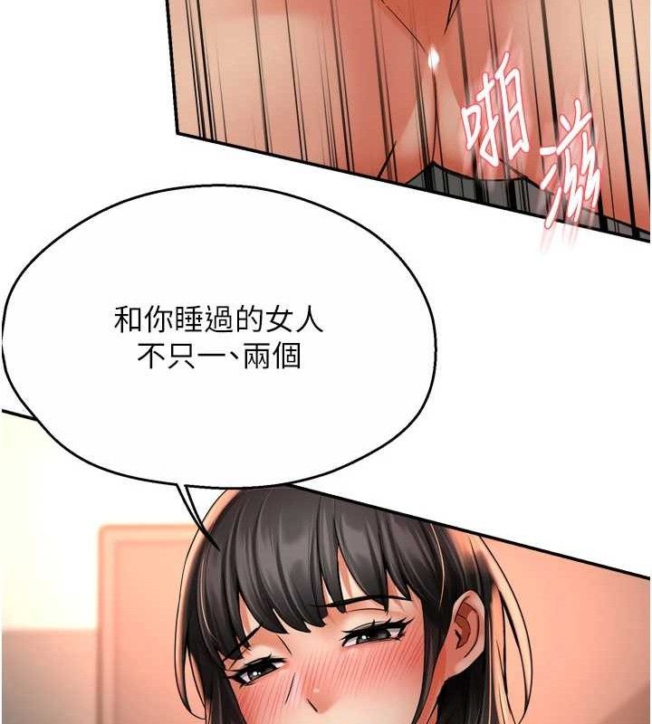 第64话-合而为一的热恋期情侣
