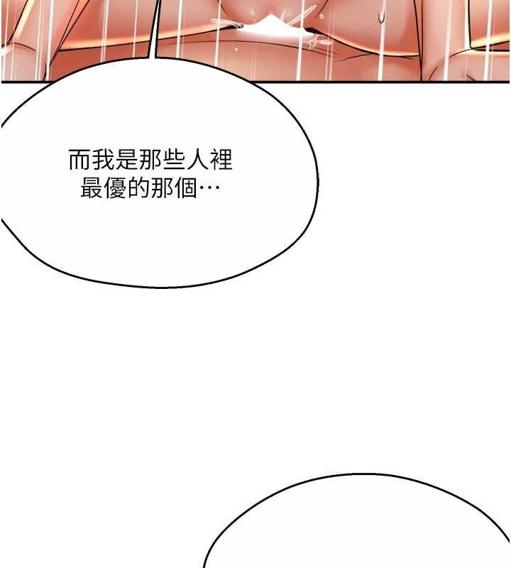 第64话-合而为一的热恋期情侣