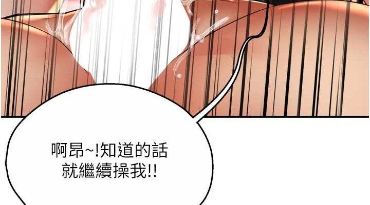 第64话-合而为一的热恋期情侣