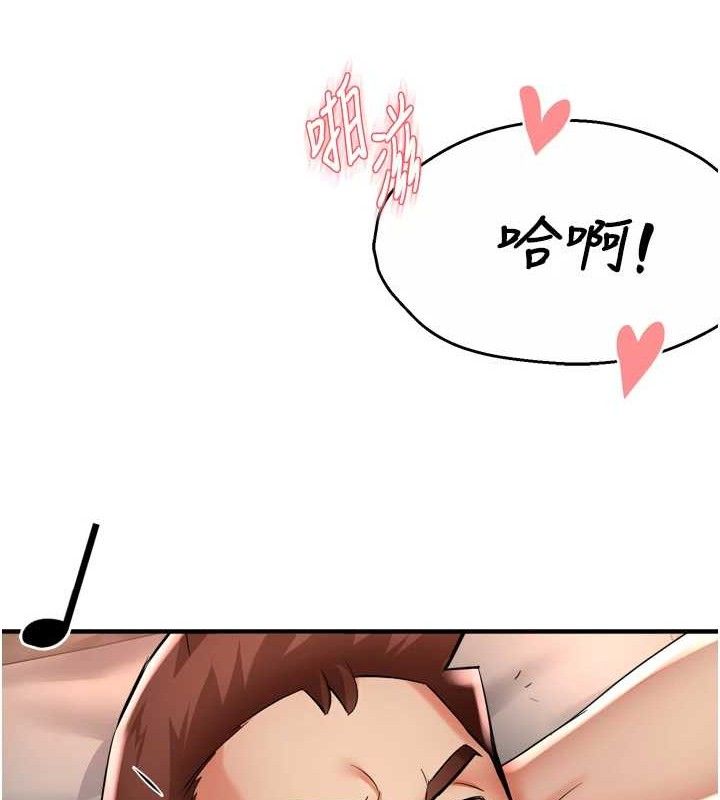第64话-合而为一的热恋期情侣