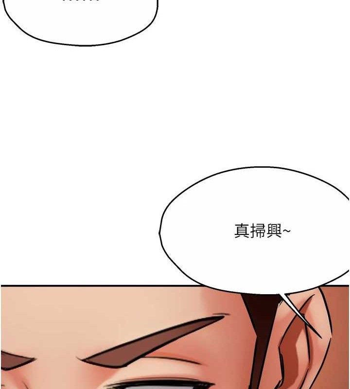 第64话-合而为一的热恋期情侣