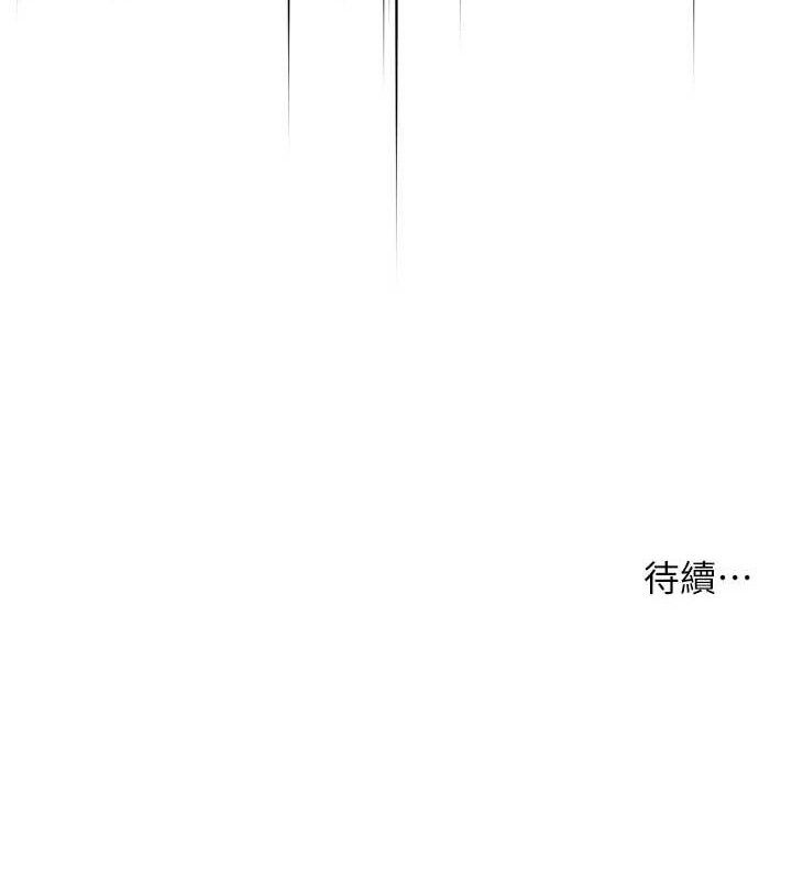 第64话-合而为一的热恋期情侣