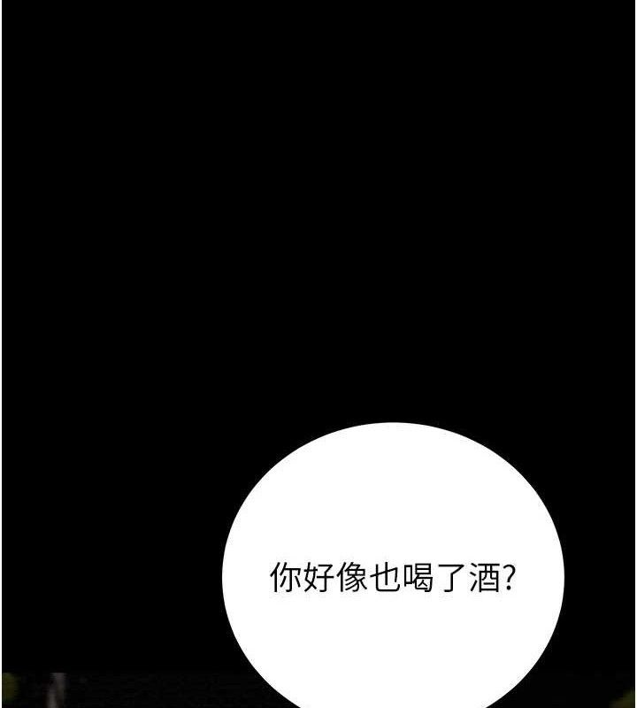 第58话-女主人湿身诱惑