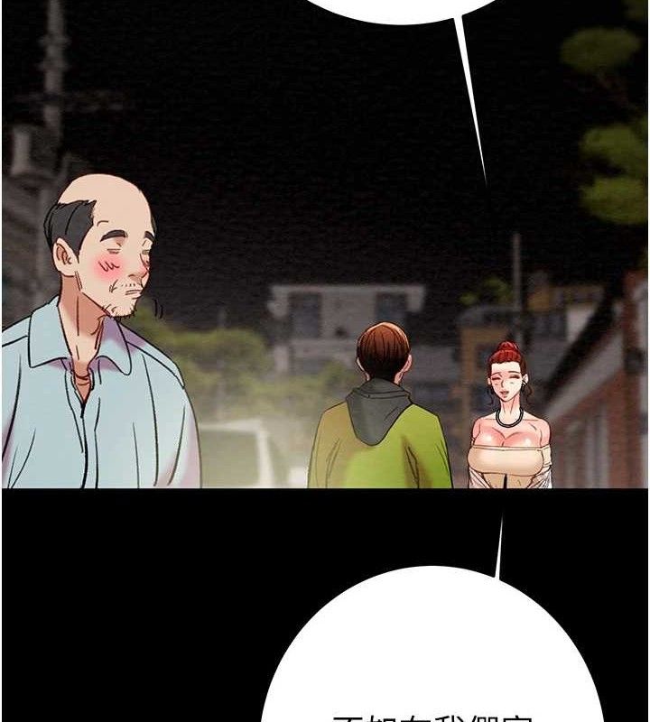 第58话-女主人湿身诱惑